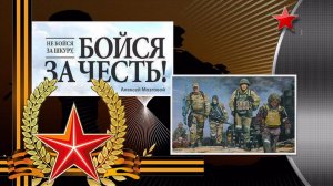 Спасибо Дядя Командир -версия под гитару