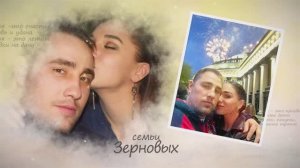 С годовщиной свадьбы, молодая семья!