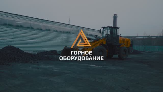 Комплекс сортировки КС-100 для угля, кокса и антрацита.