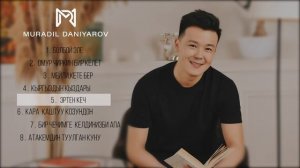 Мурадил Данияров /Ыр жыйнак/2020-2021