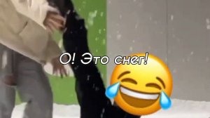 Пак Чимин и девушка