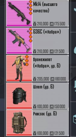 ОТ ВЕРСТАКА ДО ФУЛЛ 6  МЕТРО РОЯЛЬ | Pubg Mobile