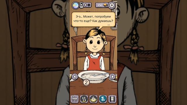 играем моё дитя 1 часть смотреть онлайн