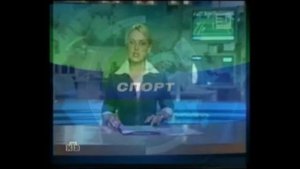 Новостные приколы в прямом эфире