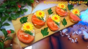 Очаровательные Бутерброды с Красной Рыбкой!