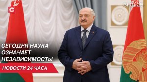 Лукашенко: Времена не выбирают! | Италия нарушила права миллионов человек | Новости 31.01