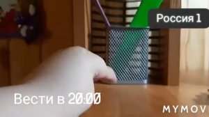 Вести рекламу заставка час малыша Россия 1