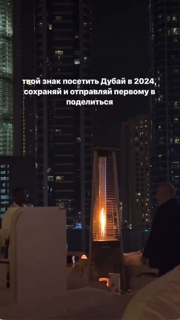 #дубай #путешествия #жизньвдубае