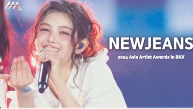 NewJeans "Bubble Gum + Supernatural + How Sweet" Broadcast Stage