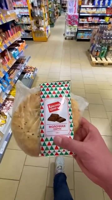 Красная Цена. Мифы и Правда 🤫 #обзореды #еда #краснаяцена #пятёрочка