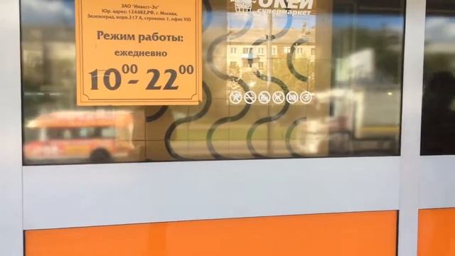 trim CF5FB85C 7A94 4A3A 8C0D F46395997A0A смотреть онлайн