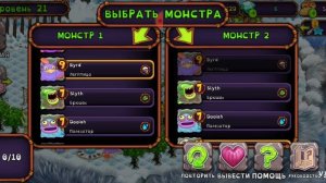 Как вывести пингвина на острове холода