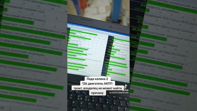 Лада калина 2, троит как нагревается, владелец не может найти причину #лада #ладакалина #калина #ва