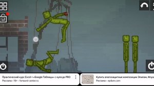 Как происходят драки