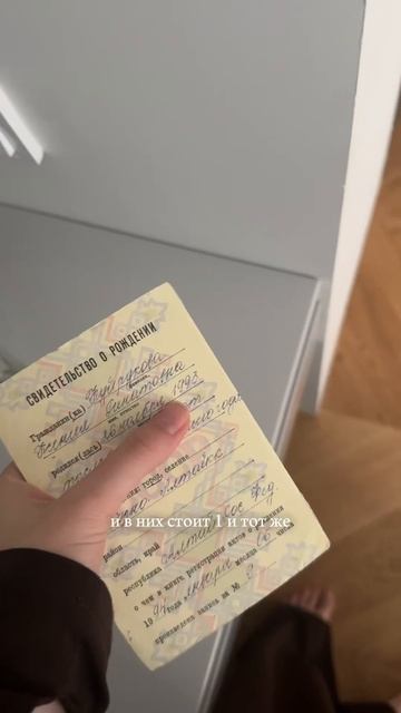 Ну неужели я не выгляжу на свои 23?))) #отношениявсемье #отношениявбраке смотреть онлайн