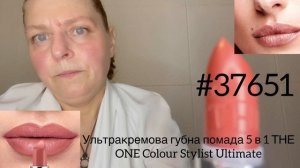 Новинка! #46444 тон Рожеве дерево «Губна помада THE ONE Smart Sync»