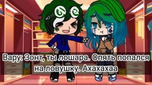 Жизнь 13 карт за кадром/2 часть