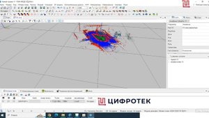 Подсчет объемов в ПО КРЕДО 3Д СКАН.