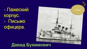 Империя держит удар.