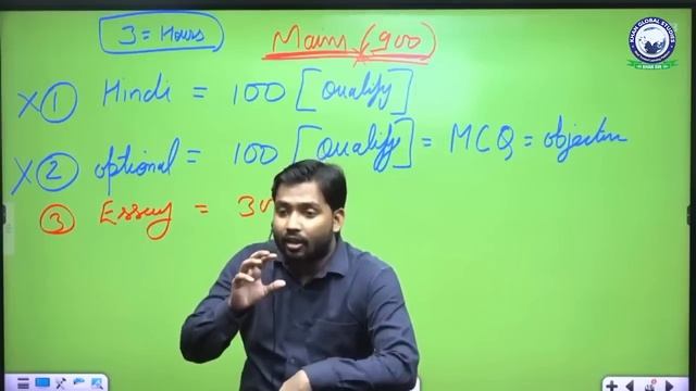 BPSC || How to Prepare for BPSC Mains? || By Khan Sir