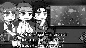 РЕАКЦИЯ БЫВШИХ ОДНОКЛАССНИКОВ АНТОНА#гача #гачареакция #гачалайф #реакция #зайчик #реакция