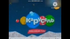 Два анонса (Карусель, 12.01.2019)