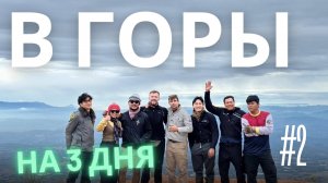 Часть 2. Поездка в горы на границу с Лаос. Поломки, поломки и еще раз поломки.....