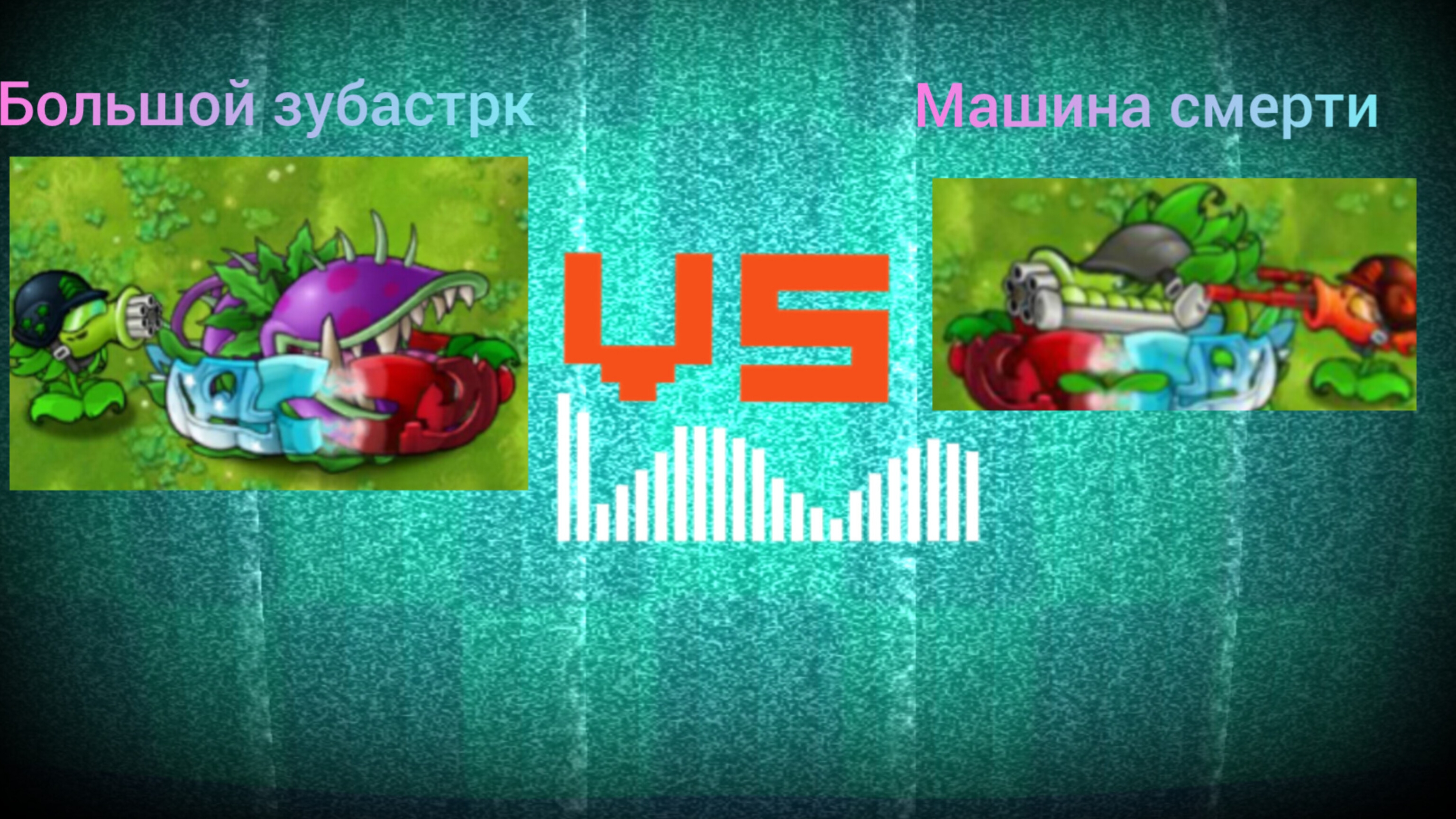 второй раунд моего чемпионата в фюжин моде смотреть онлайн