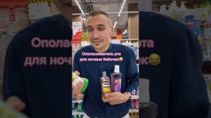 Веселые продажи Тараса Нестеренко