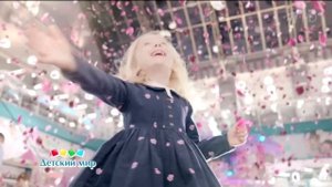 Реклама Детский мир - Кукла Эквестрия герл