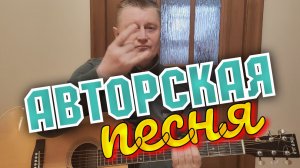 Авторская Песня.Властилин Колец.