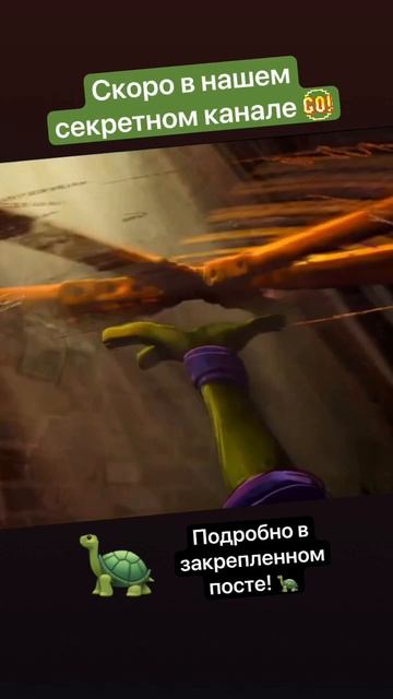 https://t.me/tmntrus #tmnt #2023 #2003 #tmntrus #черепашкининдзя #черепашки