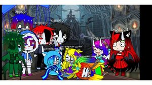 24 часа стар сансы дети     часть 1/?