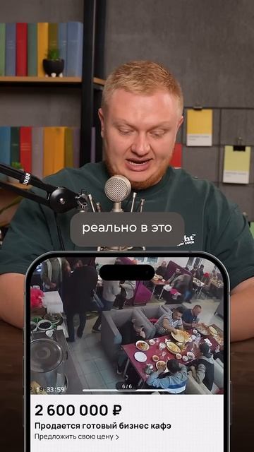 ЛУЧШИЙ готовый бизнес до 3 МЛН рублей? #заработок #прибыль #готовыйбизнес смотреть онлайн