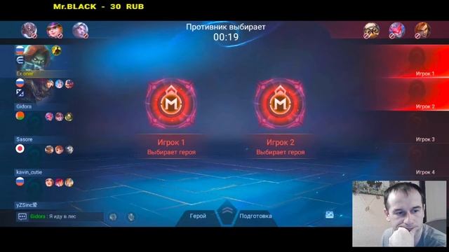 стрим по игре мобаил ленженс, хочу выиграть МСЛ - Mobile Legends смотреть онлайн
