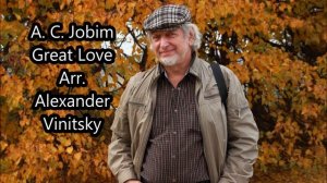 A.C.Jobim - GREAT LOVE. Ар. А.Виницкого. Сборник "Джаз. композиции для клас. гитары. Часть 1".