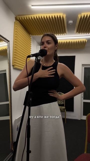 Я решила стать певице… а ты кем? #саморазвитие #женскаяпсихология