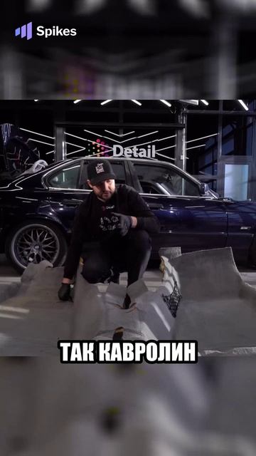 Мах-химчистка BMW секреты профессионалов смотреть онлайн