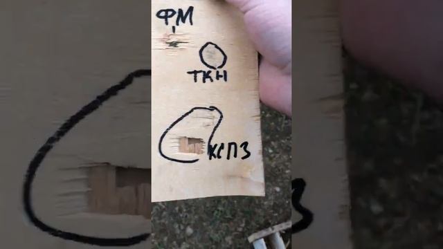 П-М17Т отстрел на пробивную способность смотреть онлайн