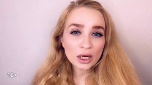 Любава Трофимова "Молитва в пути" (Альбом Книга немых творений)