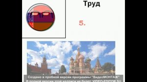 Школа кантриболз 3 серия
