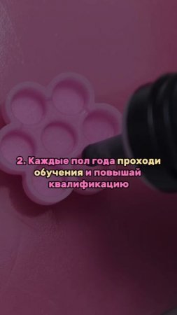 3 совета, которые спасут лэшмейкера от выгорания