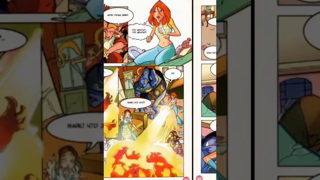 Клуб Винкс ~ Озвучка комикса подружка из Магикса (Часть 8 Мы феи!☀️✨) смотреть онлайн