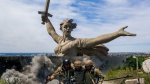 Сталинград