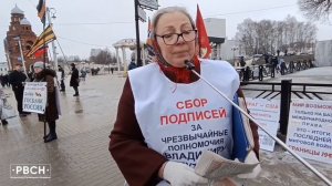 Митинг НОД во Владимире в поддержку Национального лидера Владимира Путина