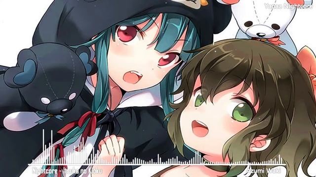 Nightcore - Itsuka no Kioku Kuma Kuma Kuma Bear OP 1