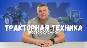 Вы на канале: AMK ПРОСТО О СЛОЖНОМ! (ПРОМО)