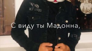 АНАКОНДА от Марат Пашаян & Арни Пашаян