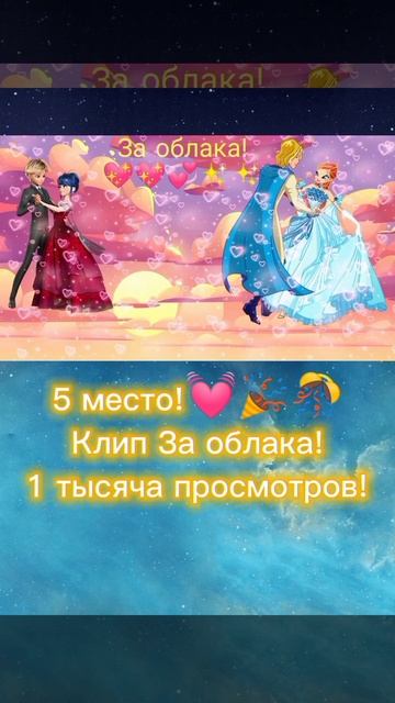 #shorts #shortsvideo #winxclub #music #miraculous #рек смотреть онлайн