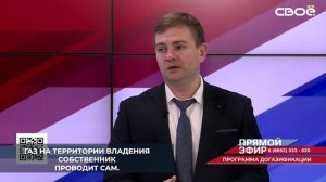 На Ставрополье владельцы участков и домов, расположенных в населённых пунктах